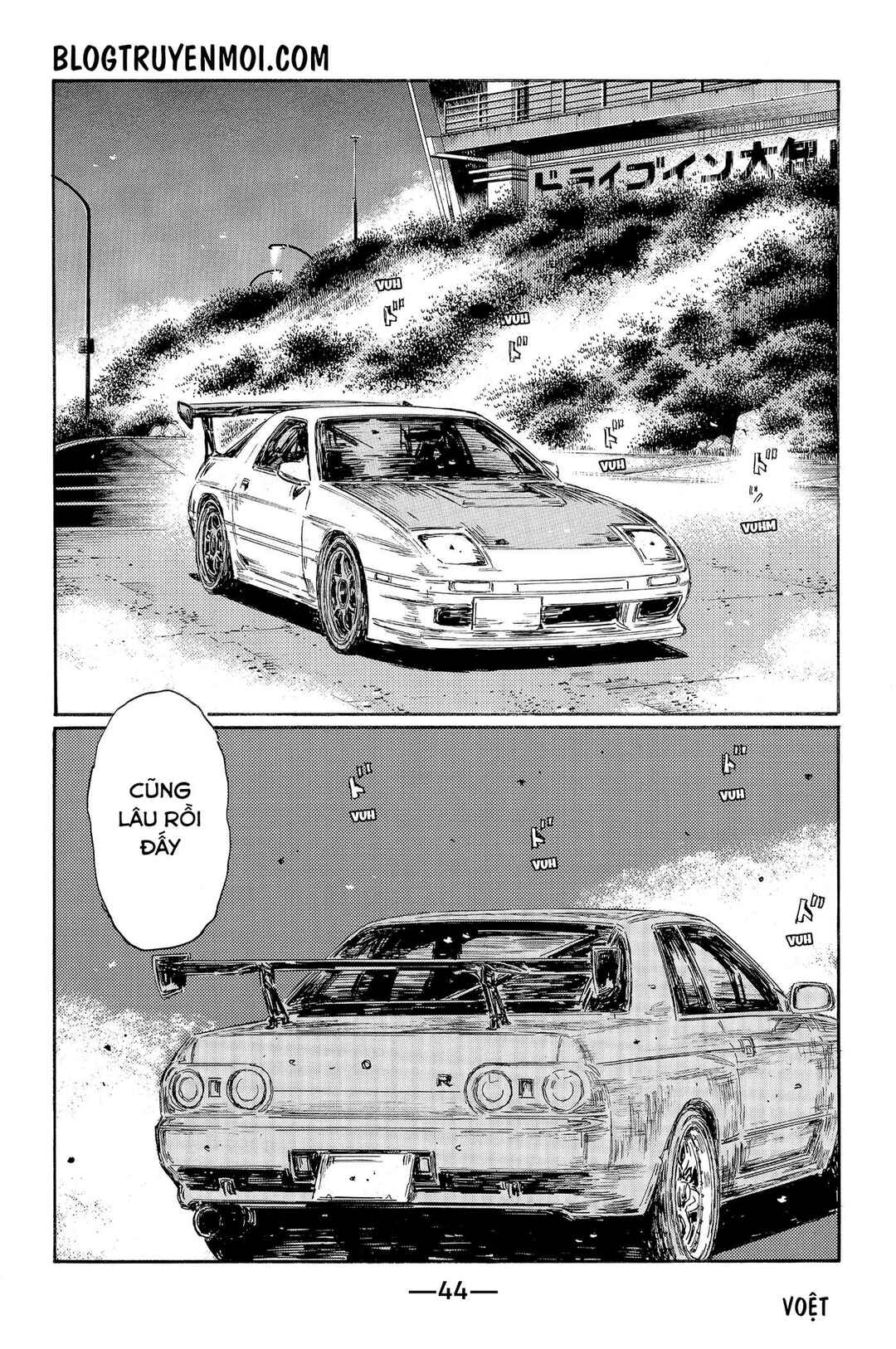 Chapter 580 - Page 9