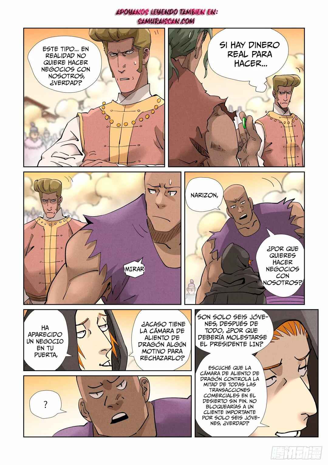 Chapter 417.5 - Page 3
