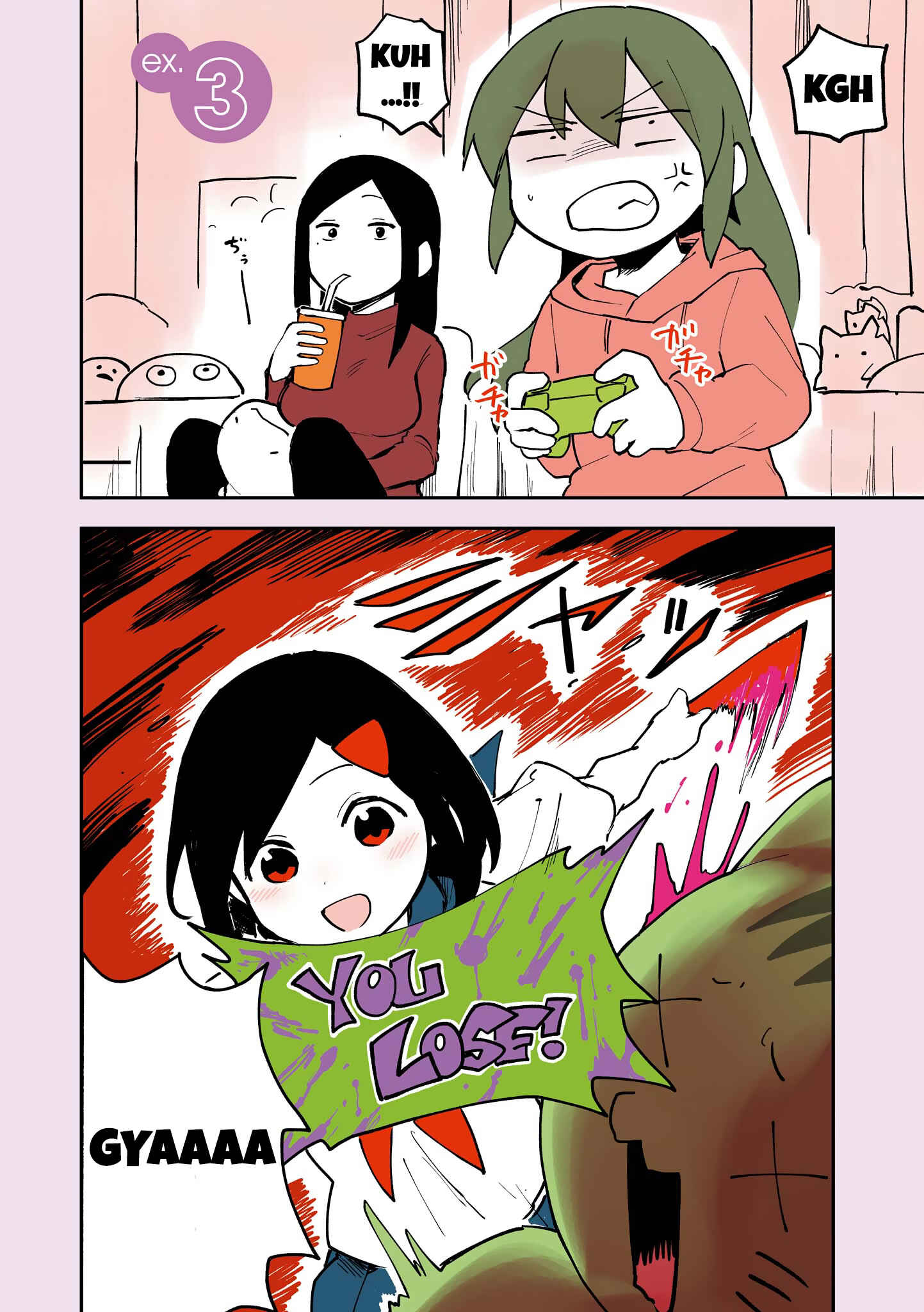 Chapter 16.5 - Page 2