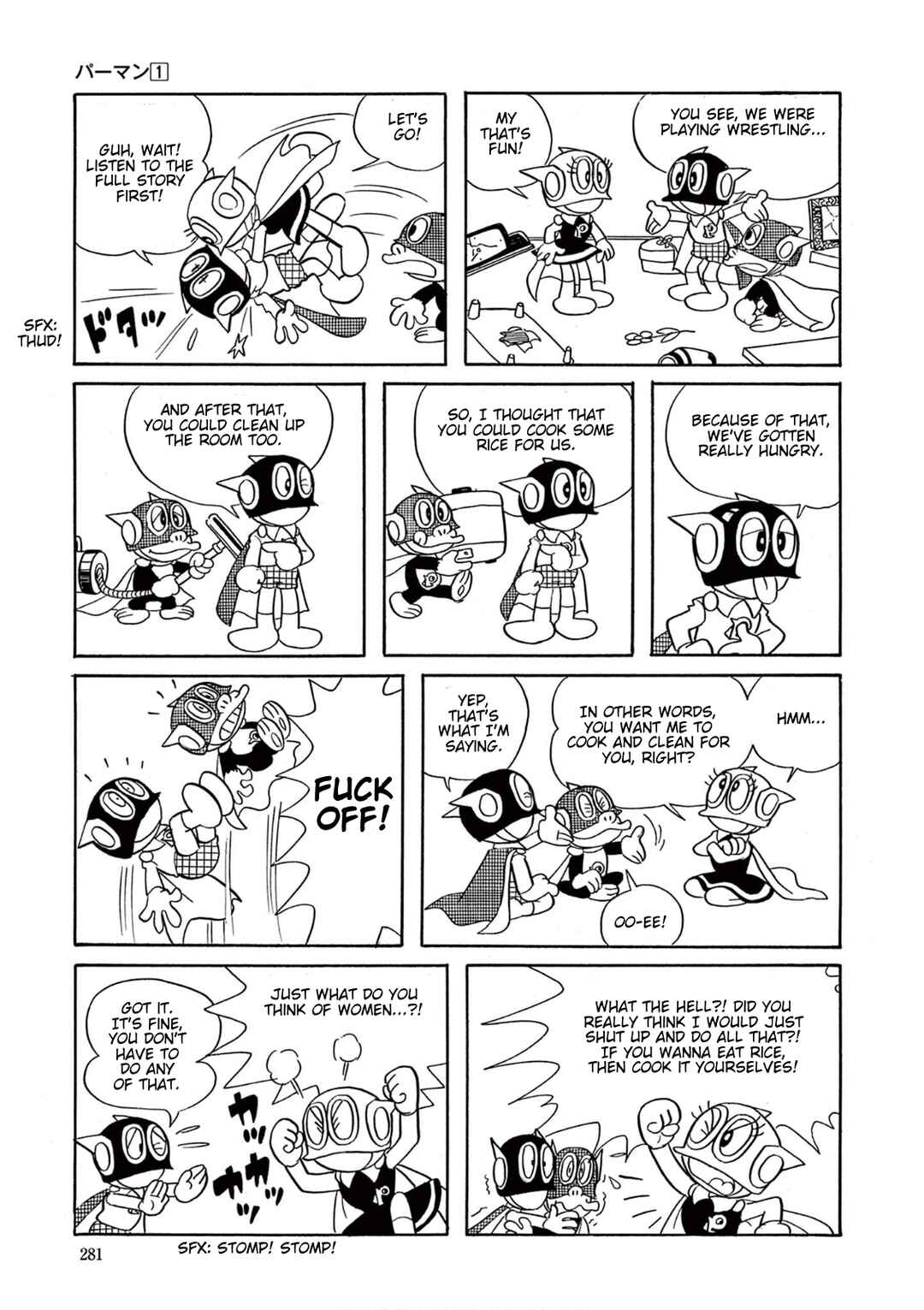 Chapter 20 - Page 7