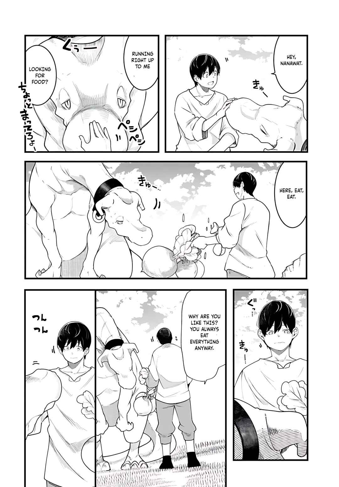 Chapter 91 - Page 17