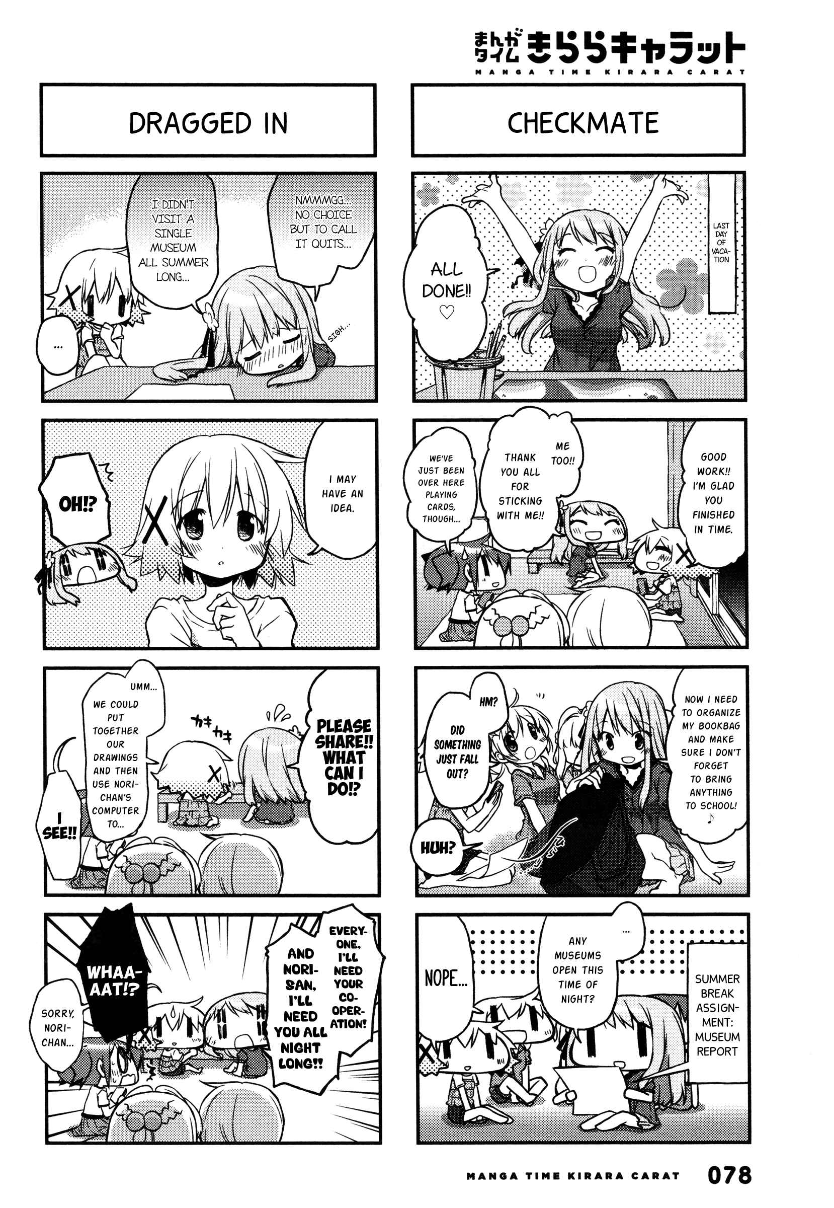 Chapter 136 - Page 4
