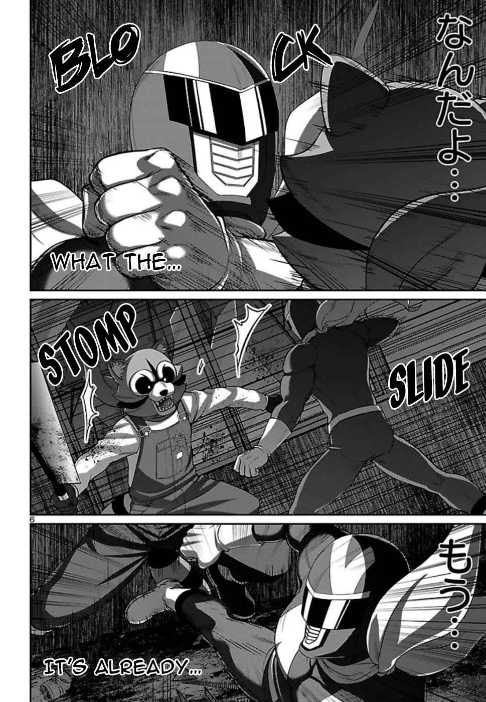 Chapter 53 - Page 7
