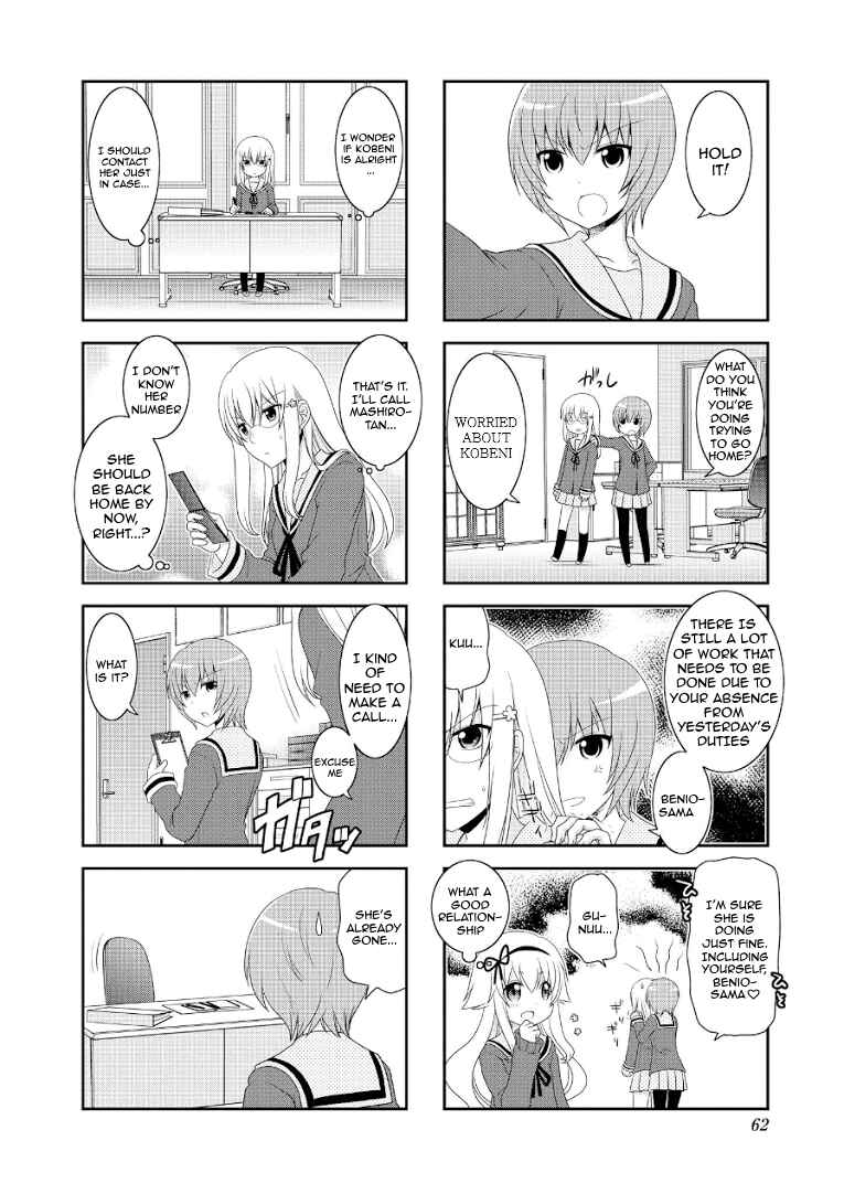Chapter 71 - Page 8