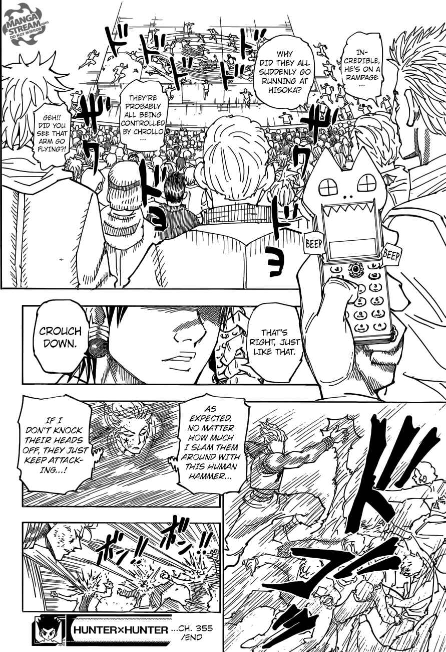 Chapter 355 - Page 17