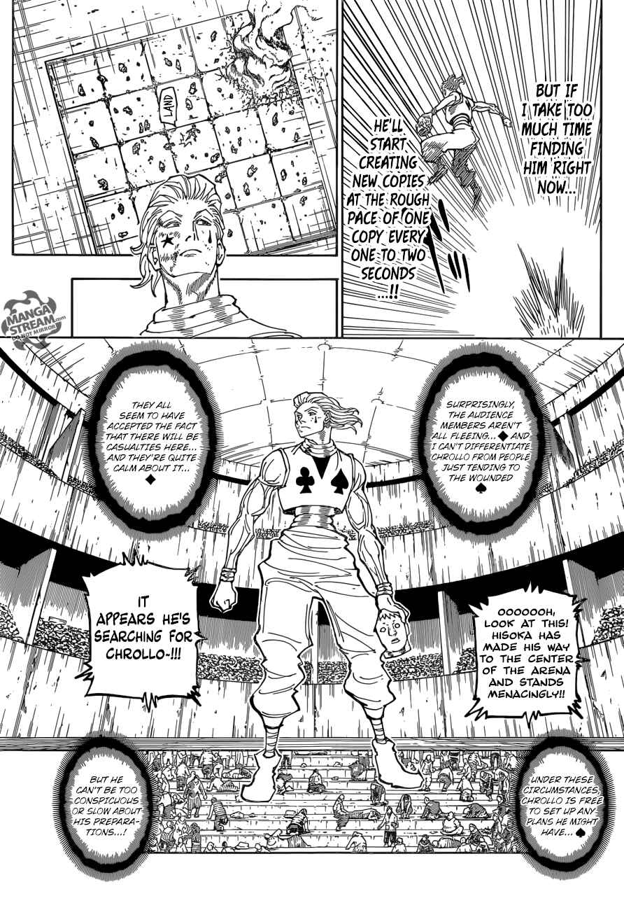 Chapter 355 - Page 4