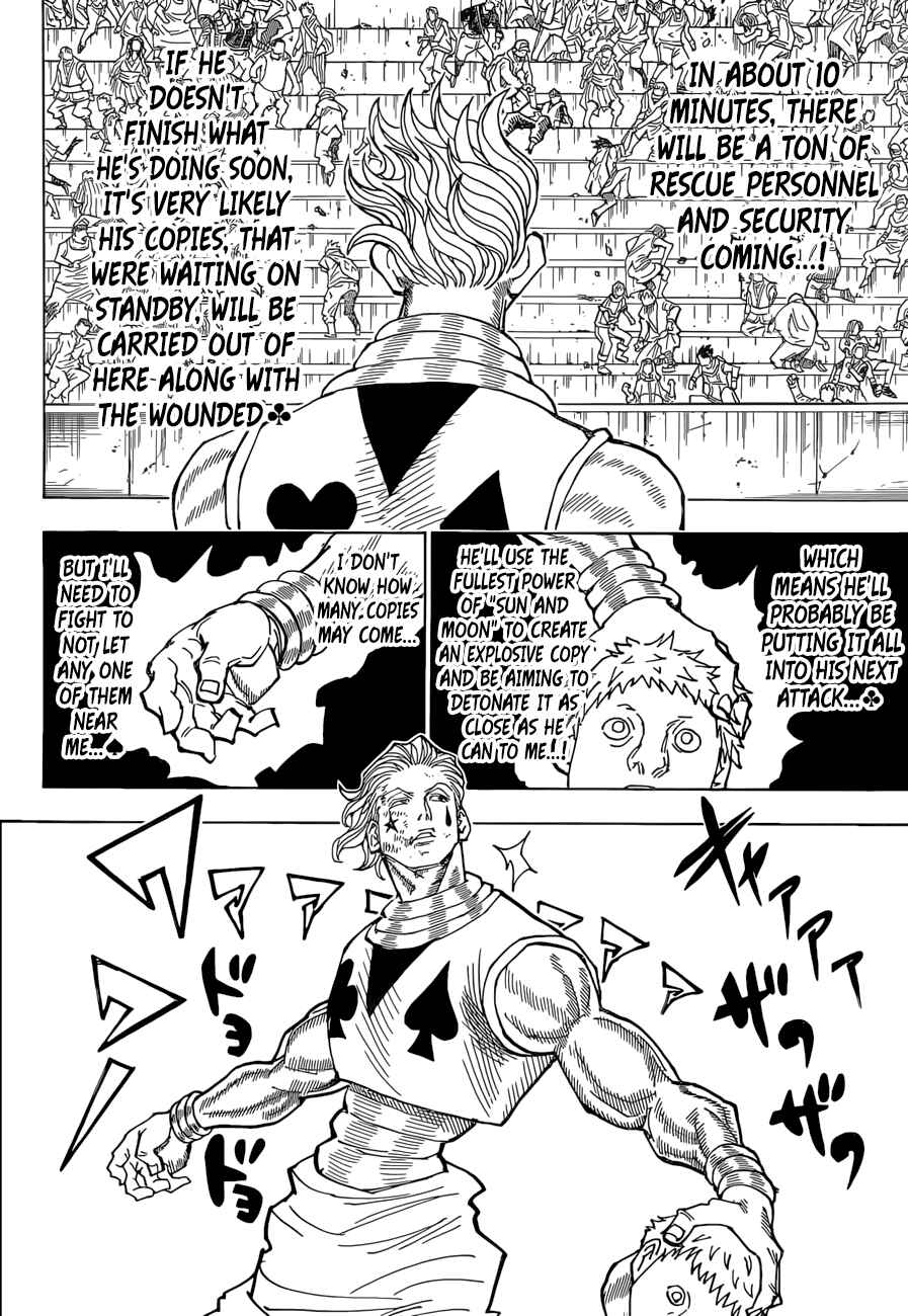 Chapter 355 - Page 5