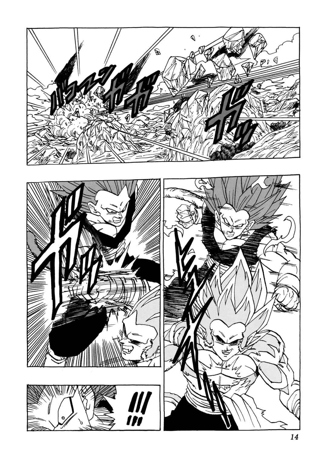 Chapter 29 - Page 13