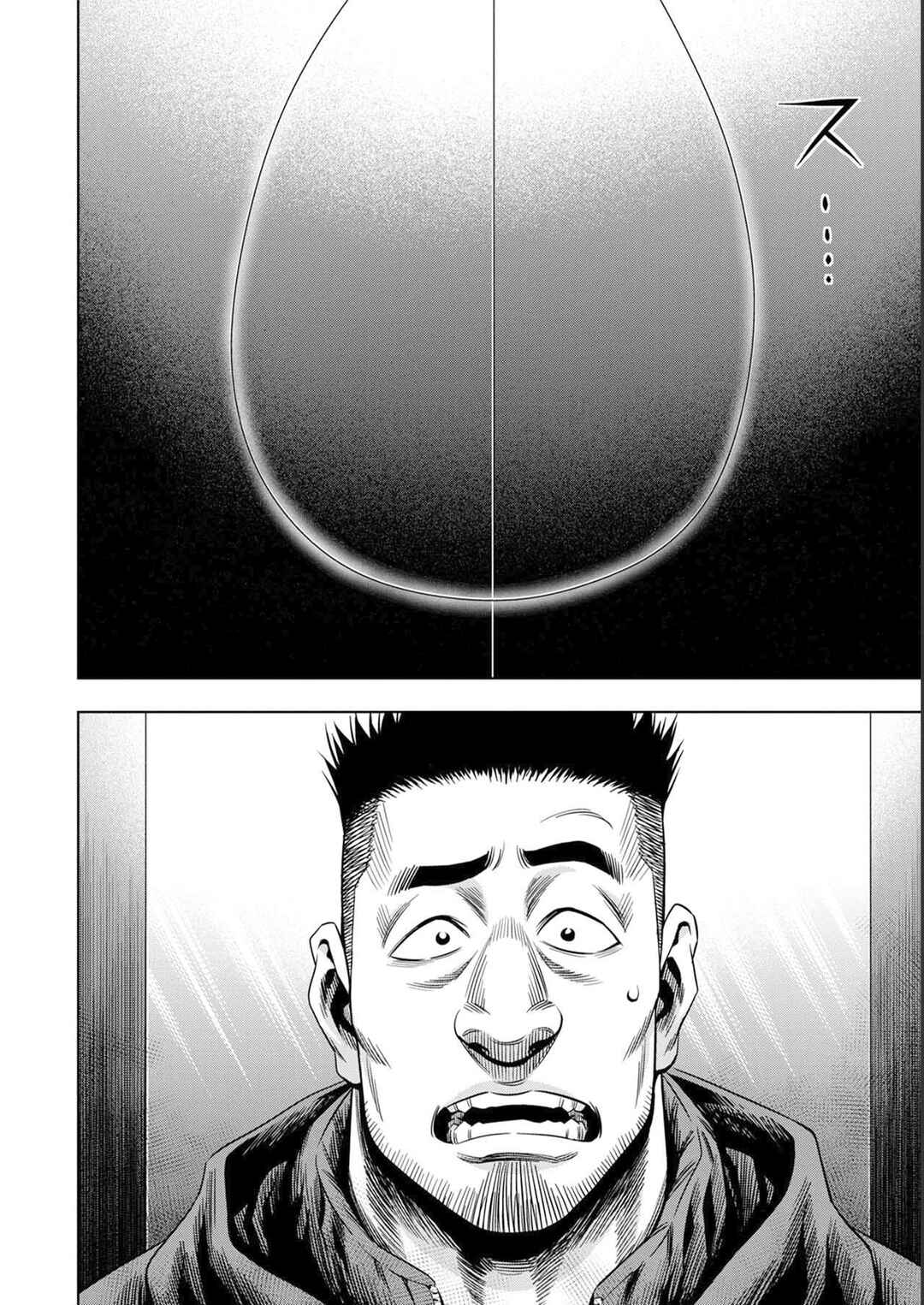 Chapter 21 - Page 2