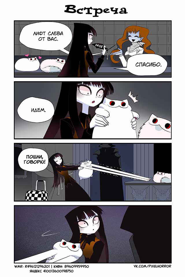 Chapter 192 - Page 1