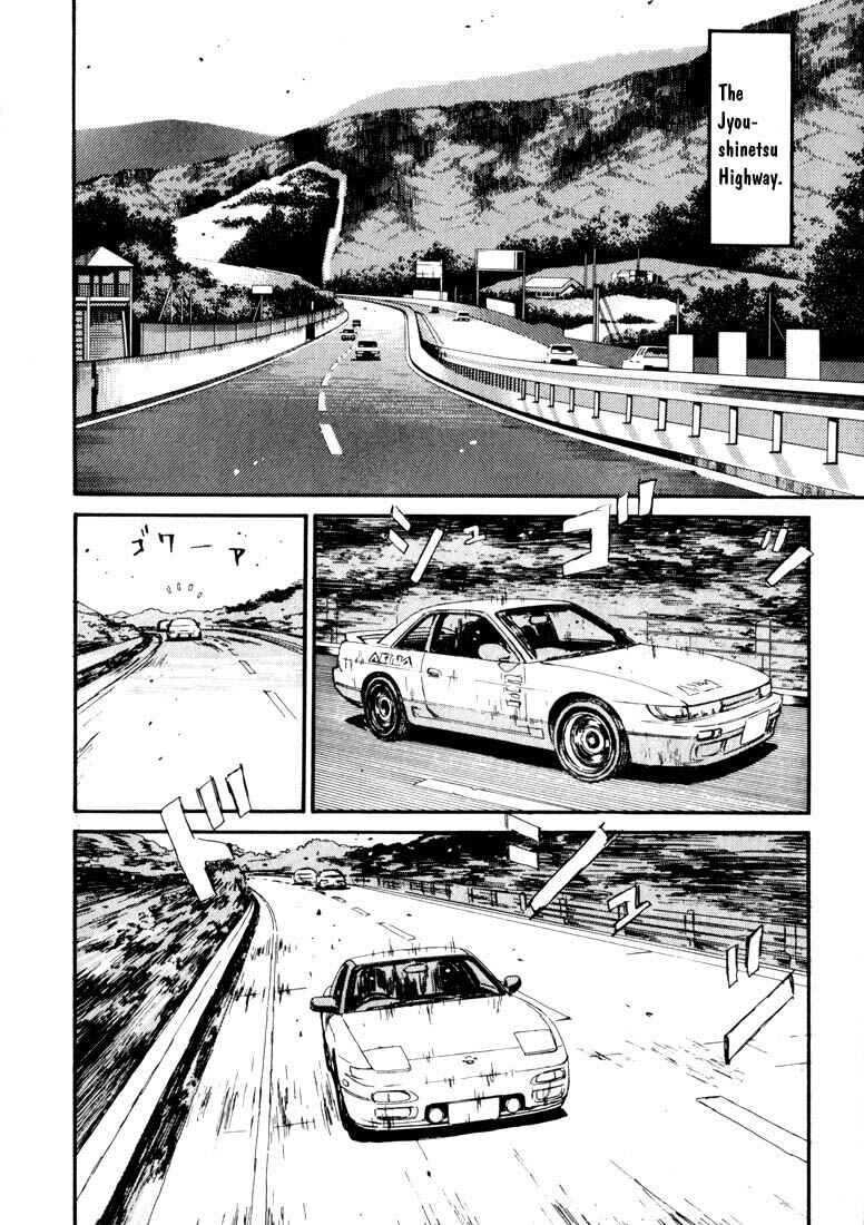 Chapter 52 - Page 2