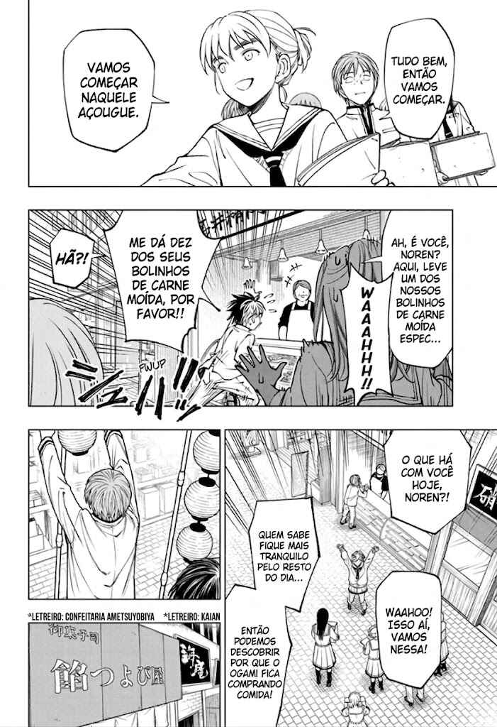 Chapter 75 - Page 13