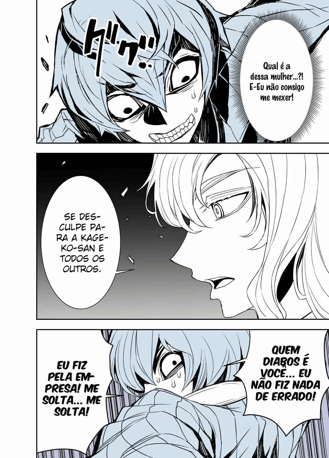 Chapter 92 - Page 3