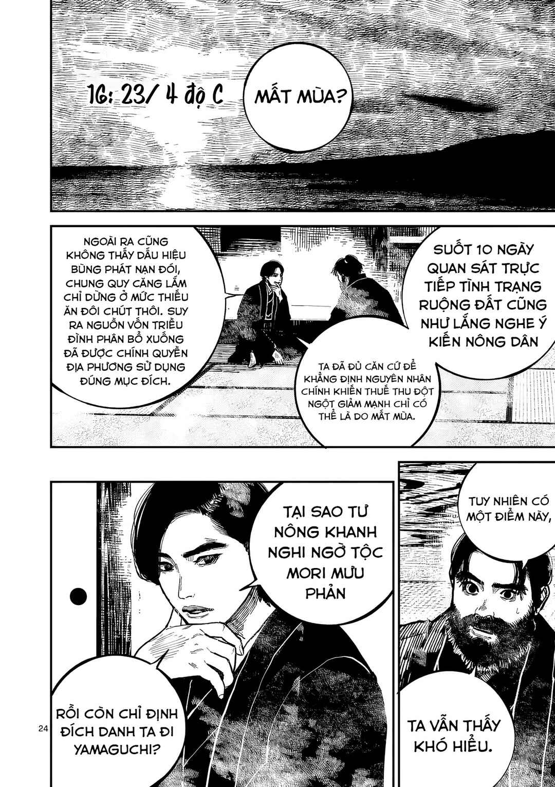 Chapter 45 - Page 25