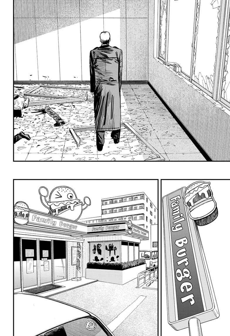 Chapter 85 - Page 7