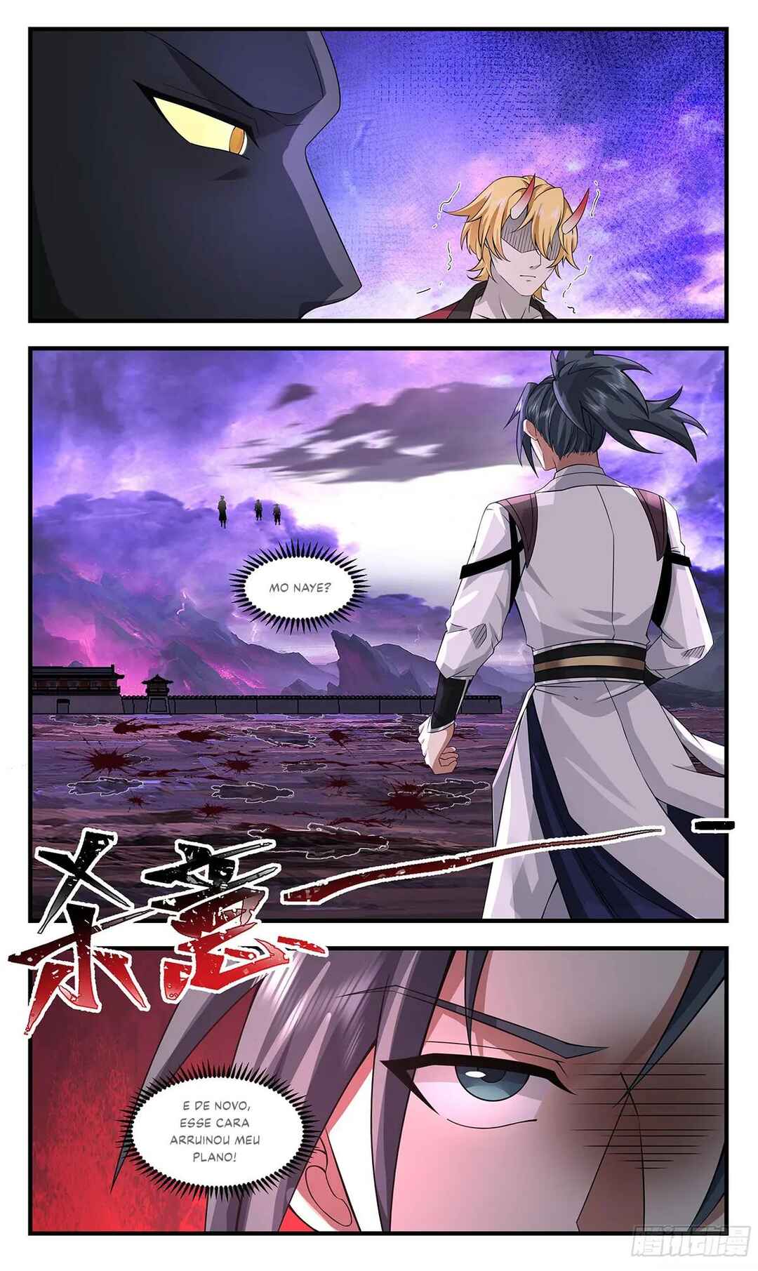 Chapter 3696 - Page 13