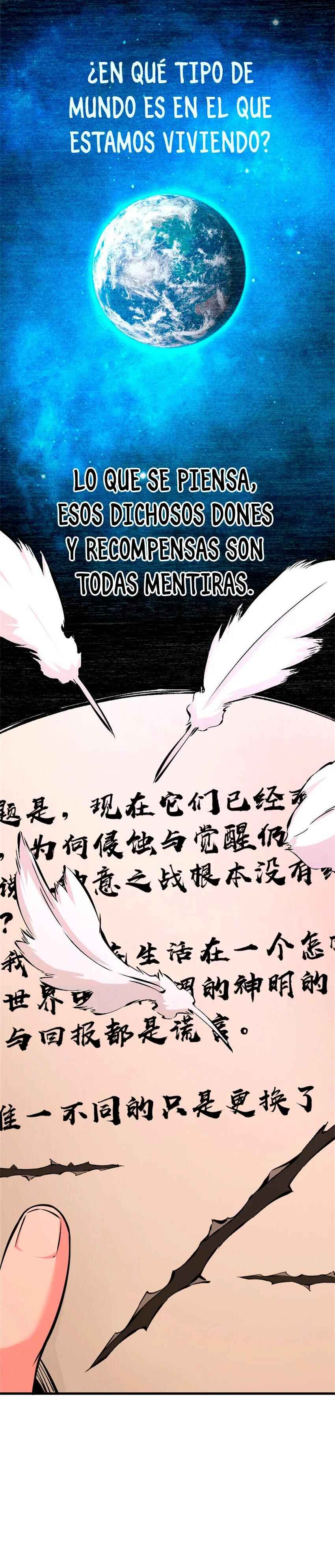 Chapter 573 - Page 4