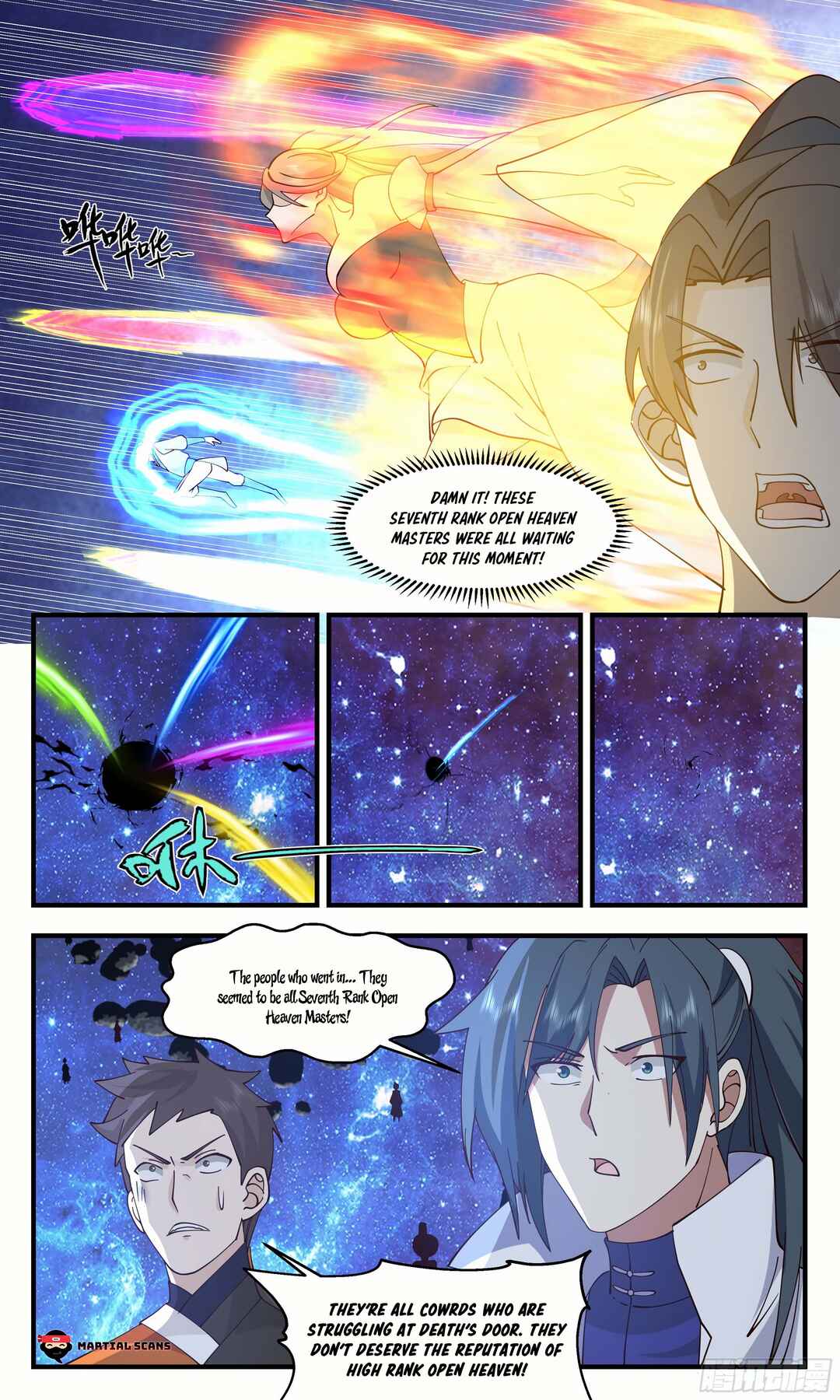 Chapter 2897 - Page 7