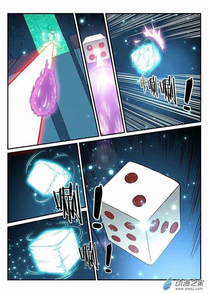 Chapter 203 - Page 7