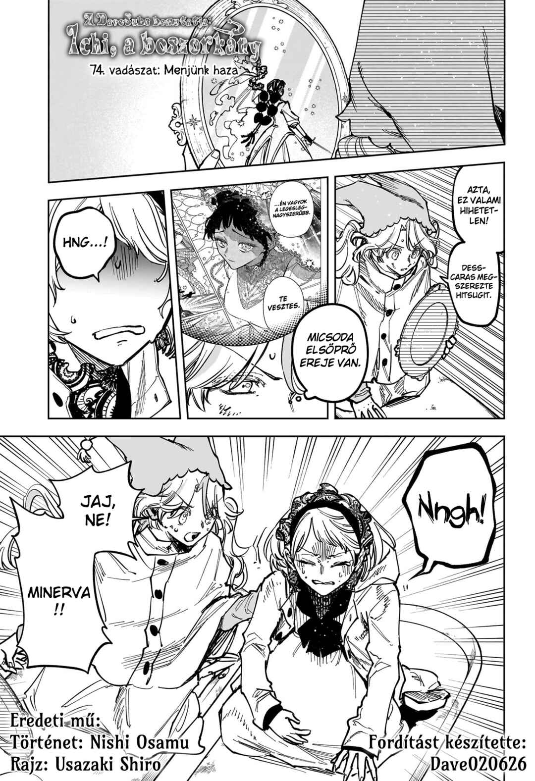 Chapter 74 - Page 1