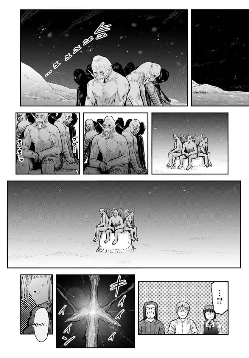 Chapter 77 - Page 8