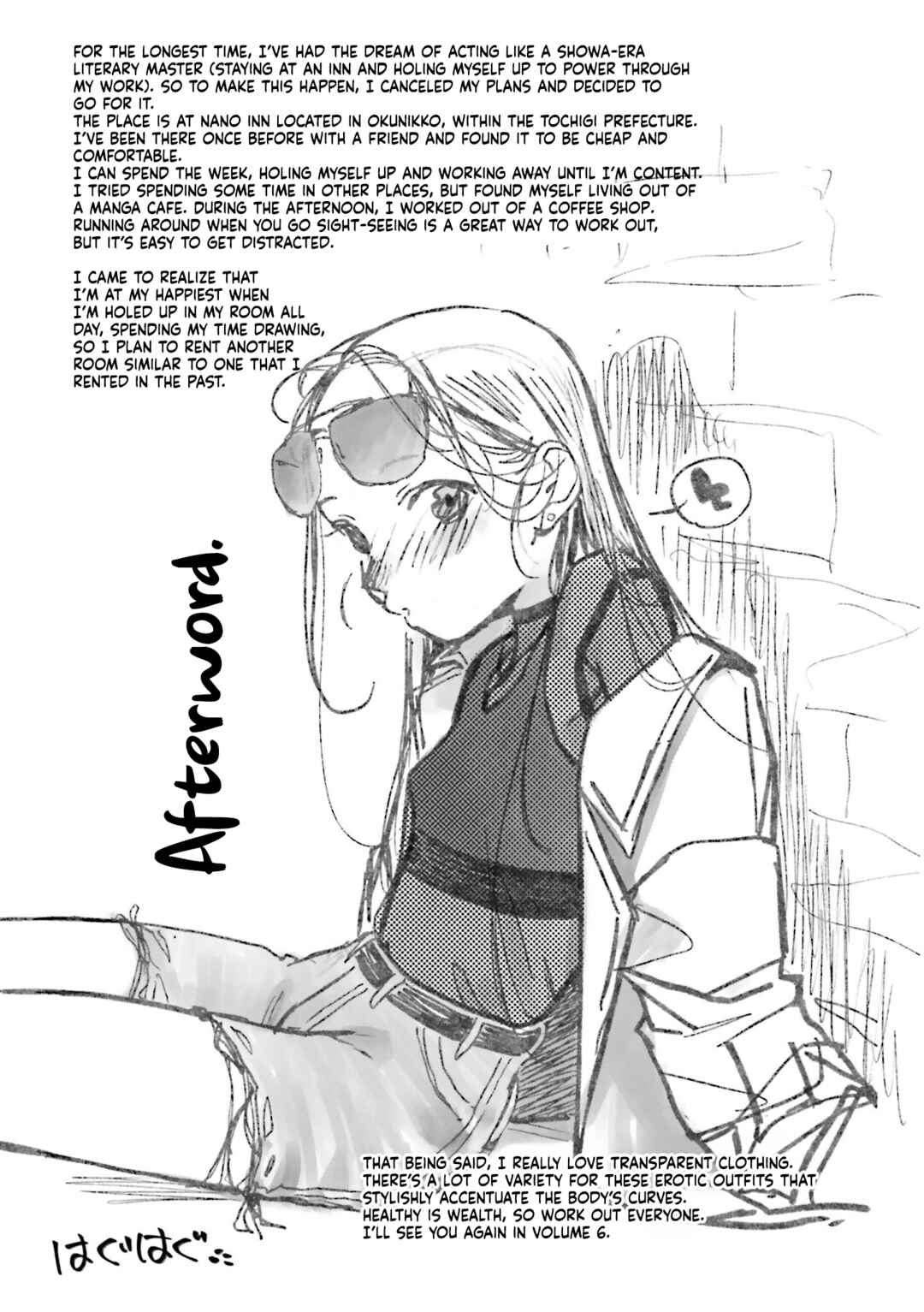 Chapter 75.5 - Page 7