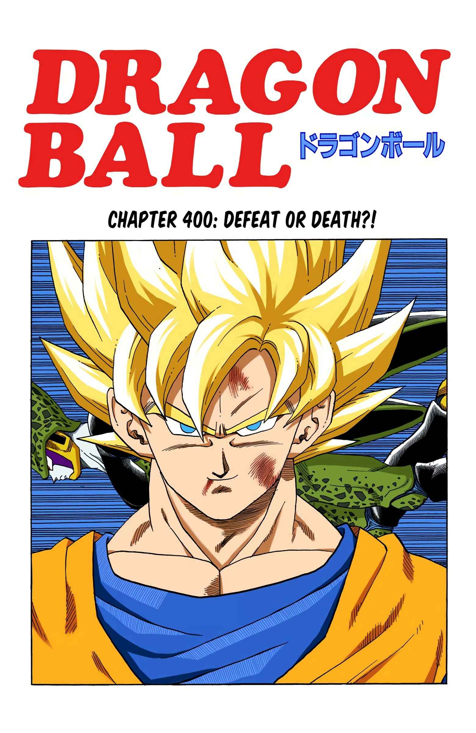 Chapter 400 - Page 1