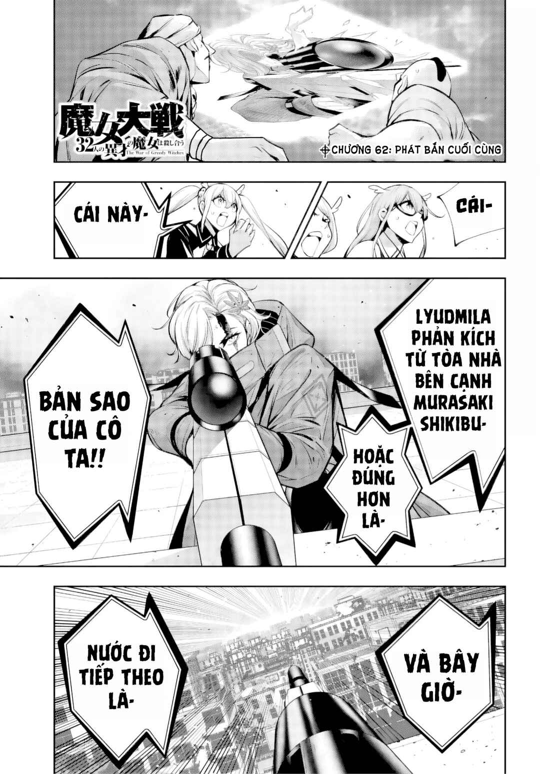 Chapter 62 - Page 4