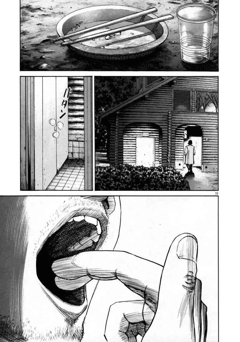 Chapter 1 - Page 36