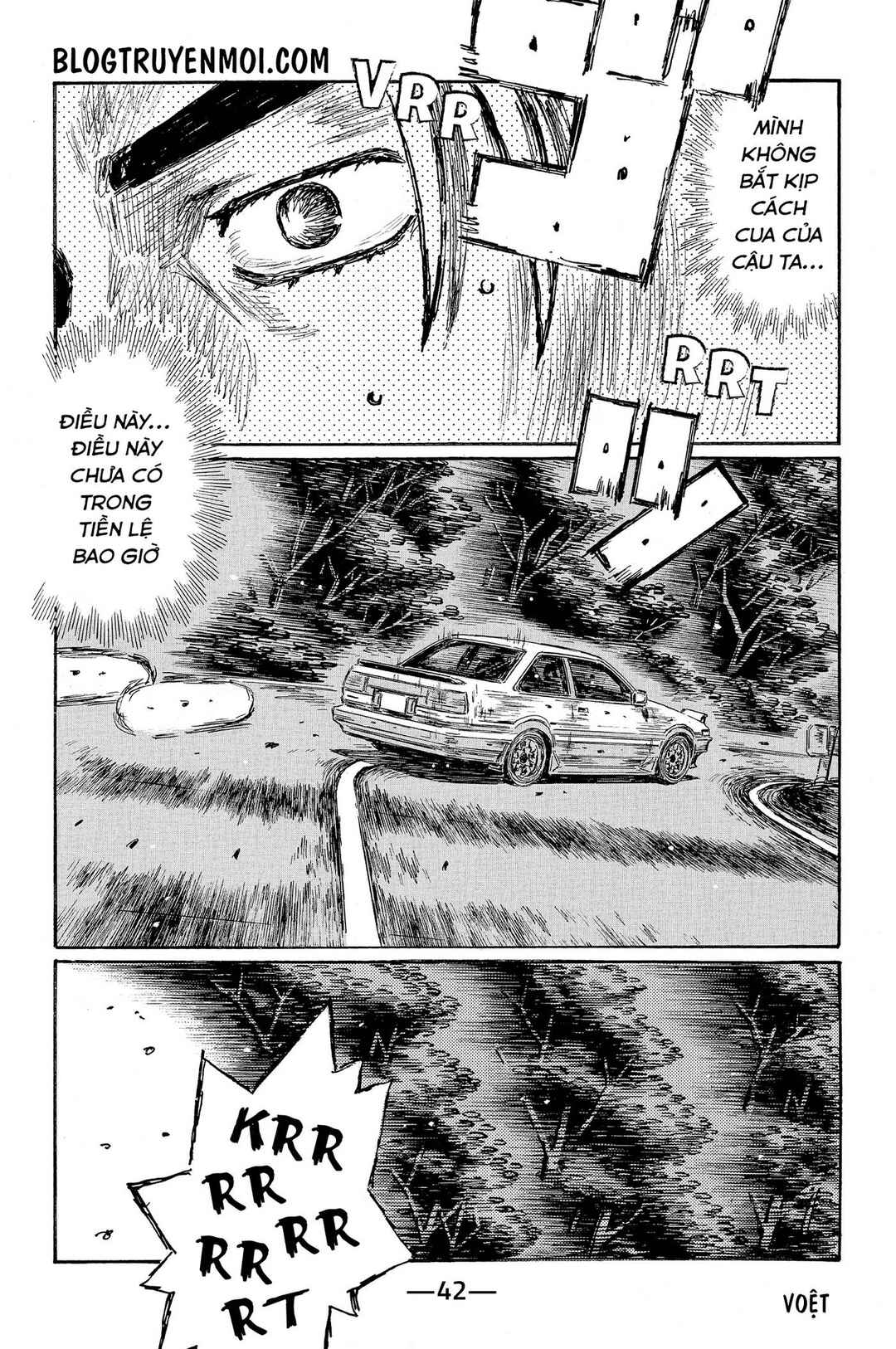 Chapter 673 - Page 8