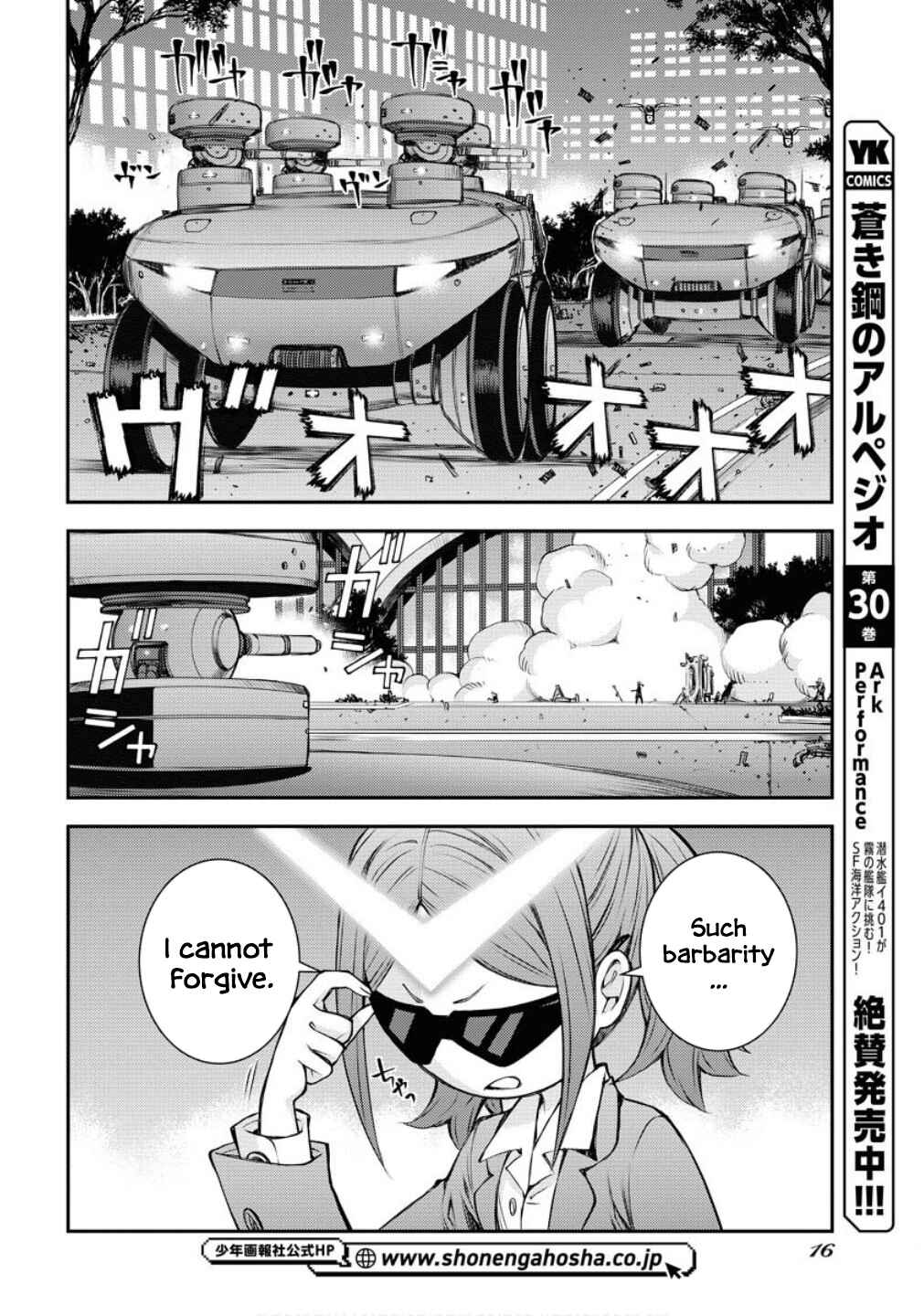 Chapter 173 - Page 13