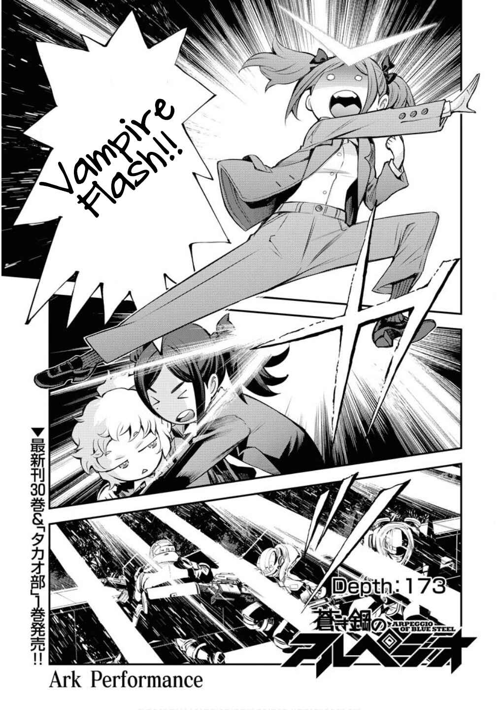 Chapter 173 - Page 2