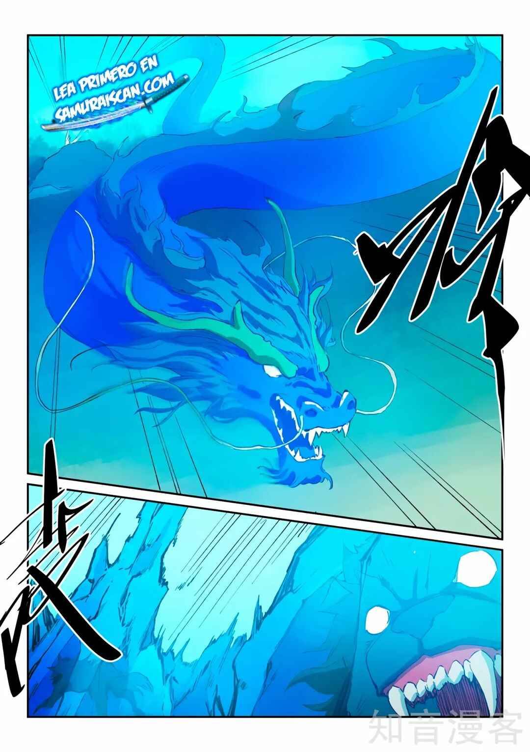 Chapter 438 - Page 6