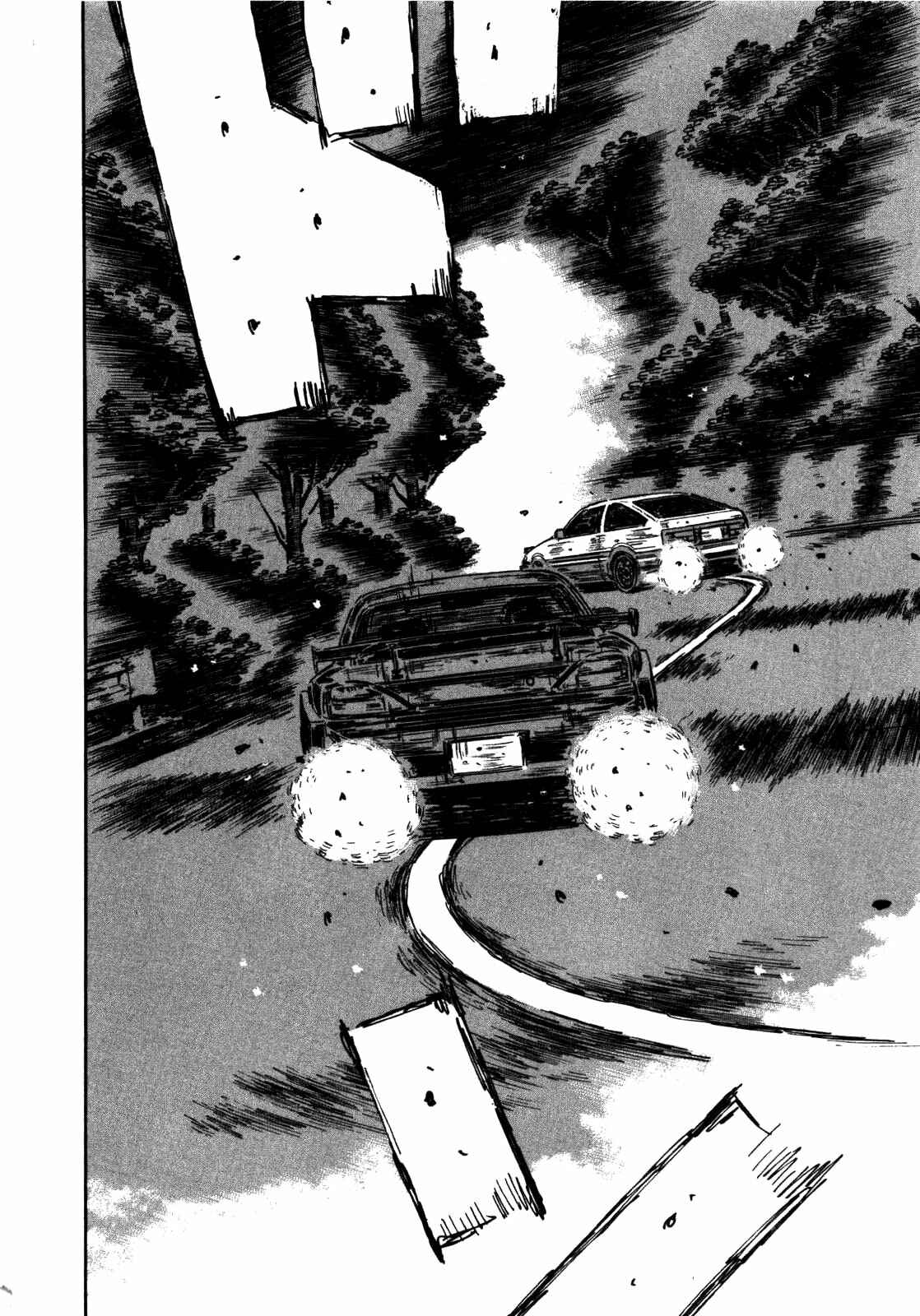 Chapter 575 - Page 8