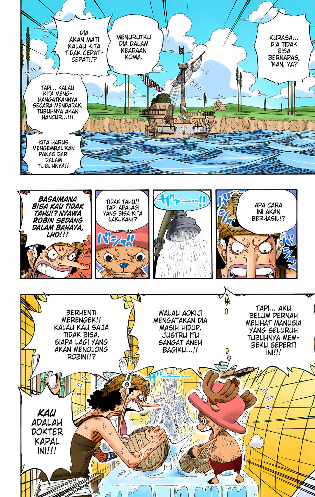 Chapter 321 - Page 2