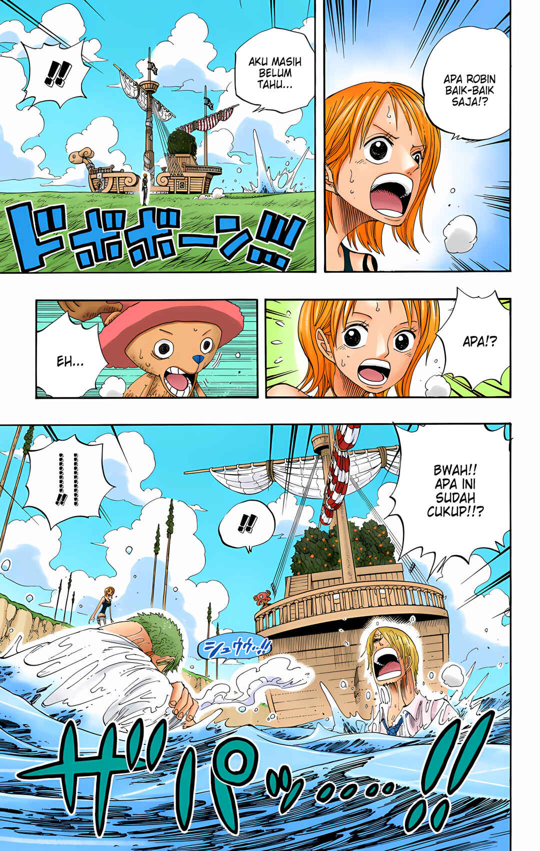Chapter 321 - Page 5