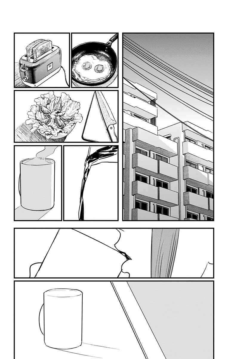 Chapter 82 - Page 18