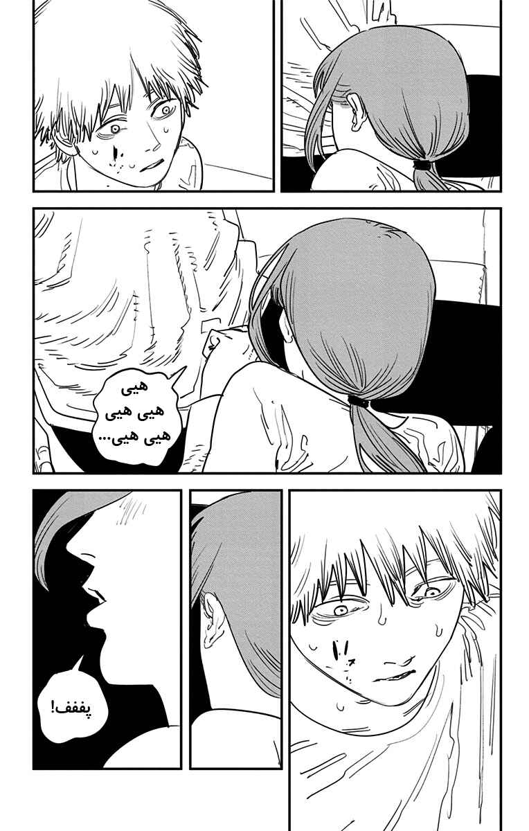 Chapter 82 - Page 4