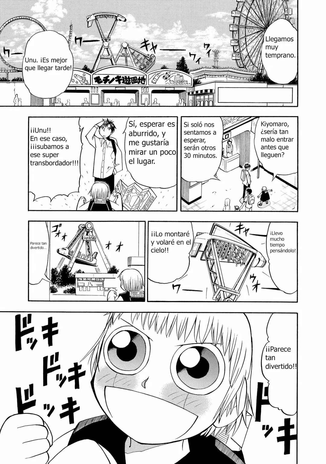 Chapter 67 - Page 7