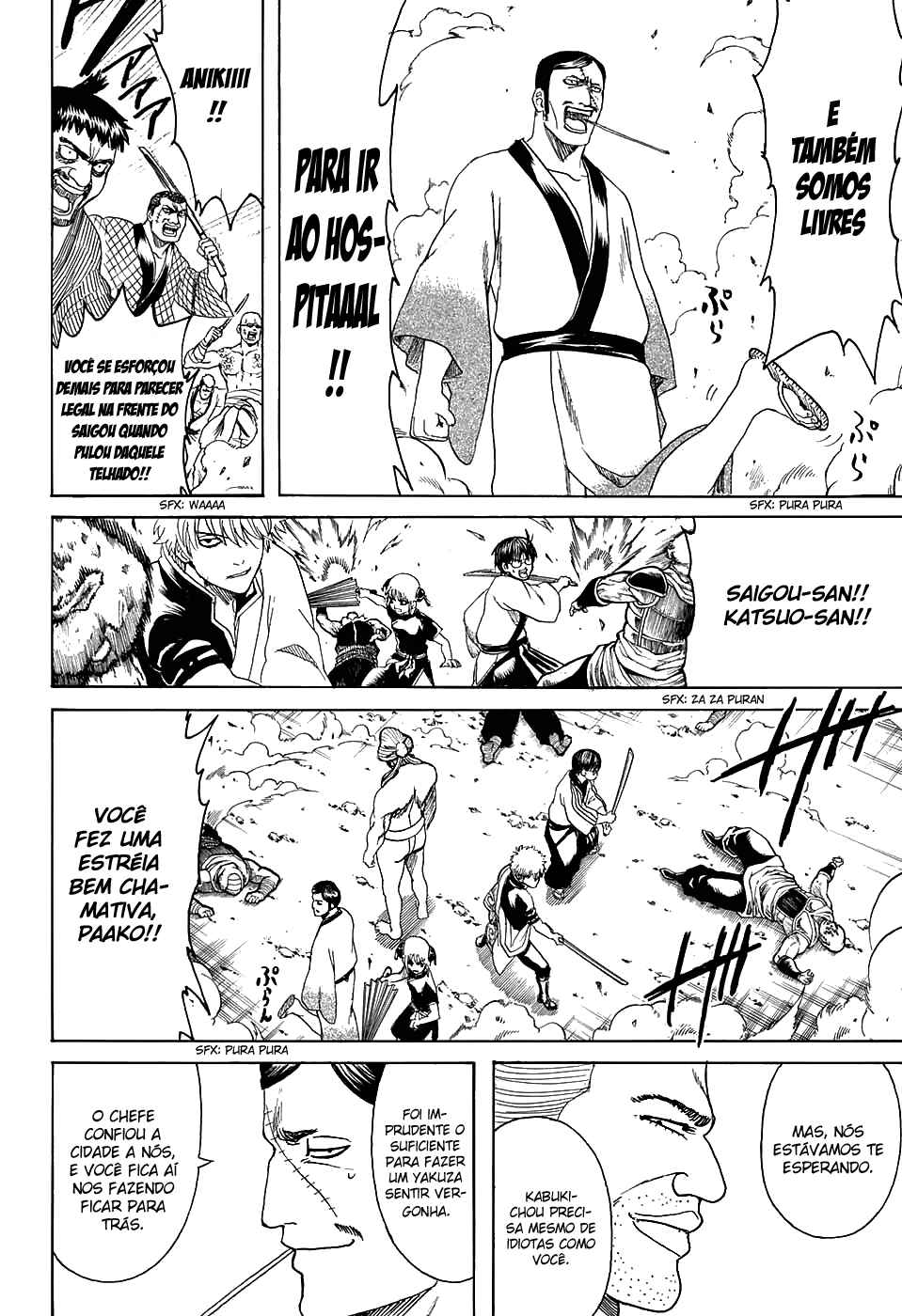 Chapter 598 - Page 17