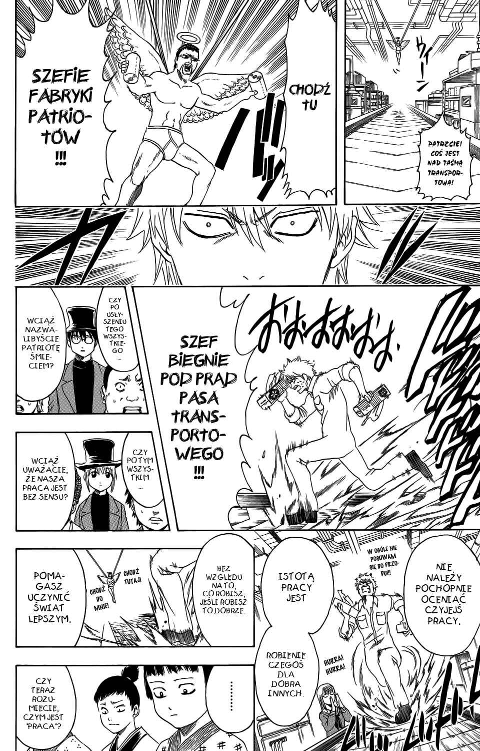 Chapter 332 - Page 19
