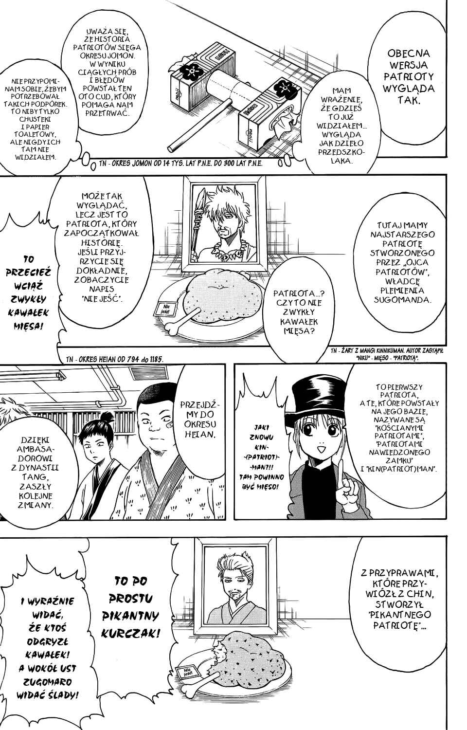Chapter 332 - Page 8