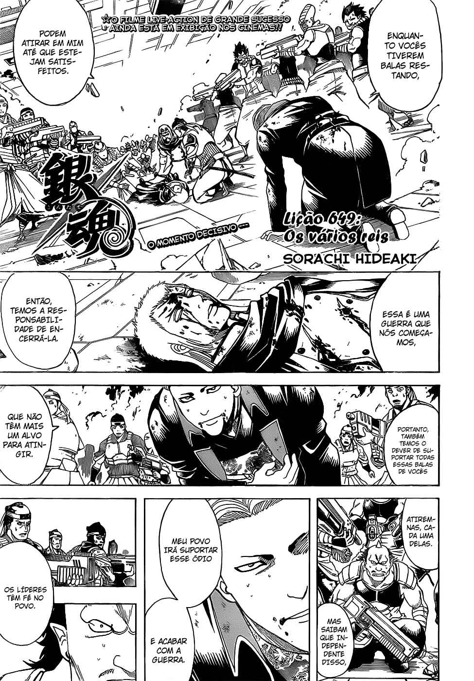Chapter 649 - Page 2