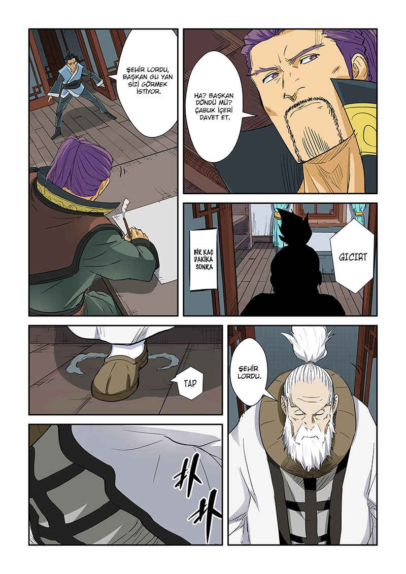 Chapter 124.5 - Page 4