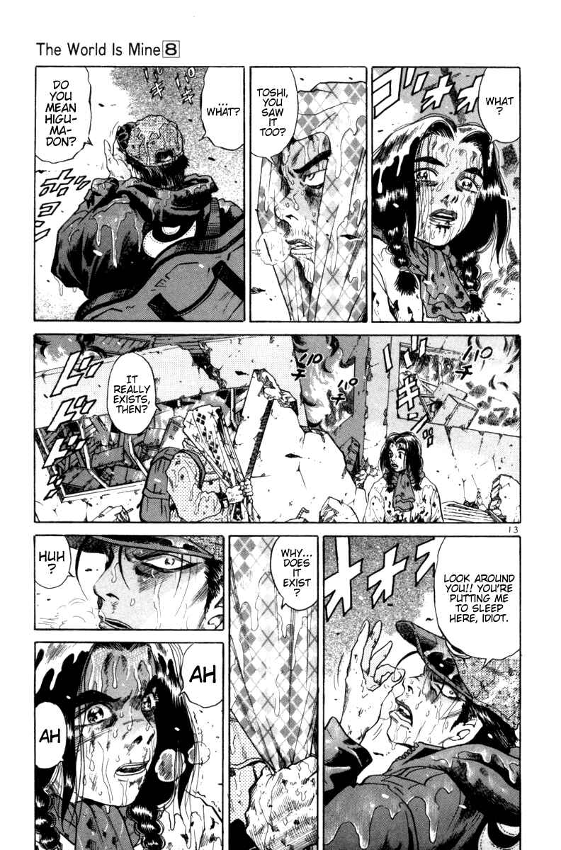 Chapter 85 - Page 13