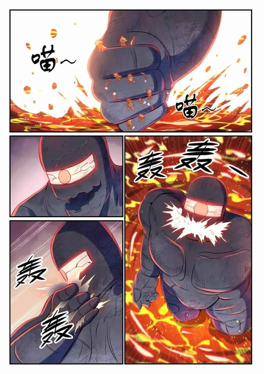Chapter 620 - Page 17