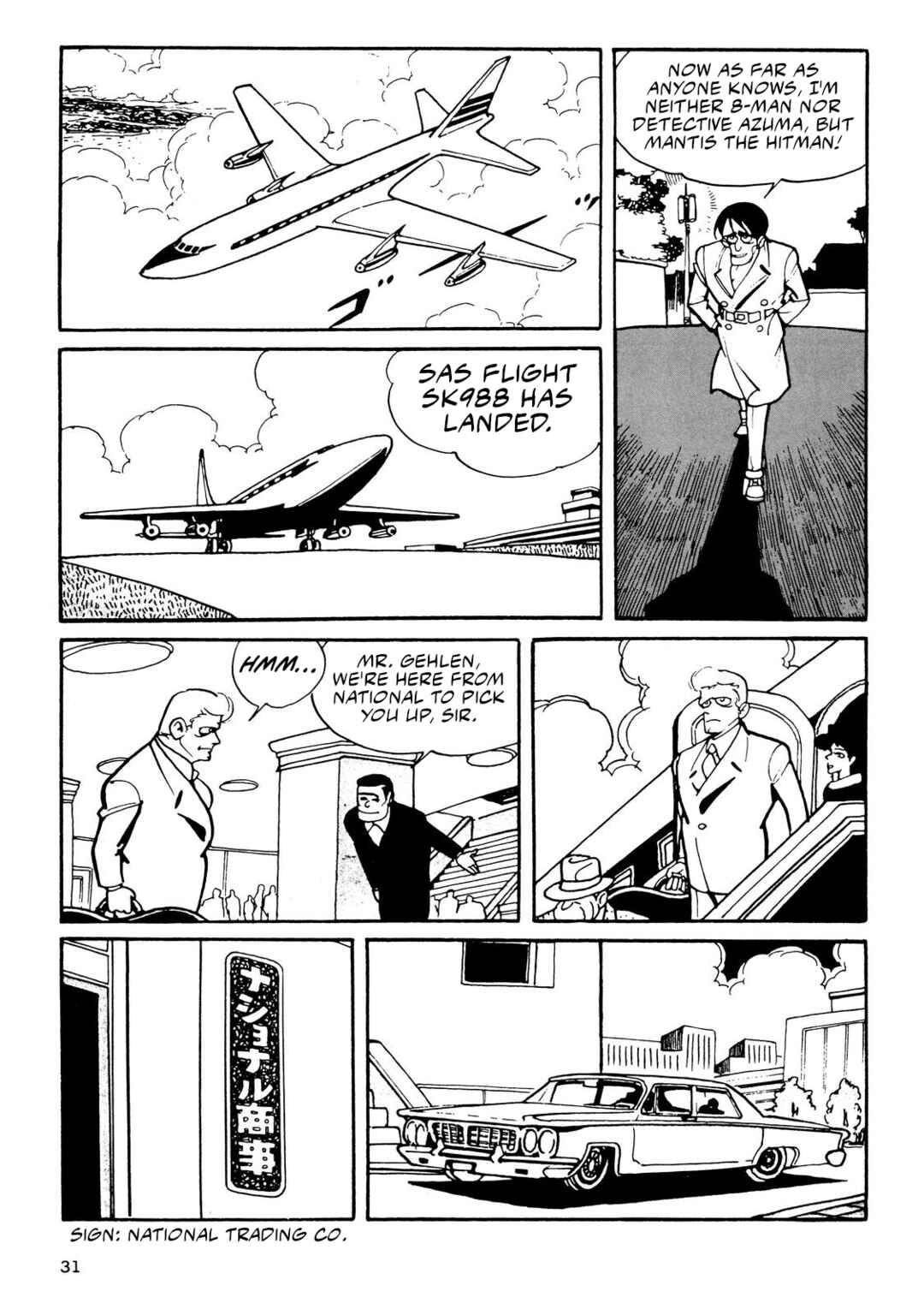 Chapter 1 - Page 30