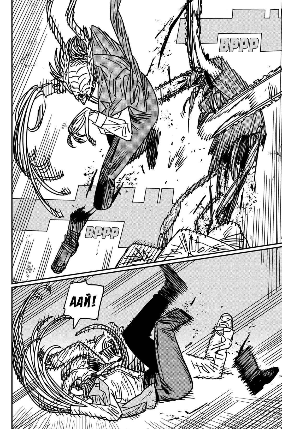 Chapter 152 - Page 13