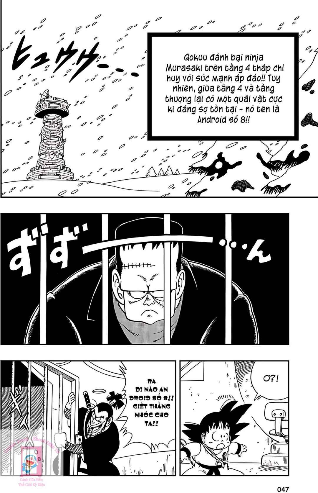 Chapter 63 - Page 2