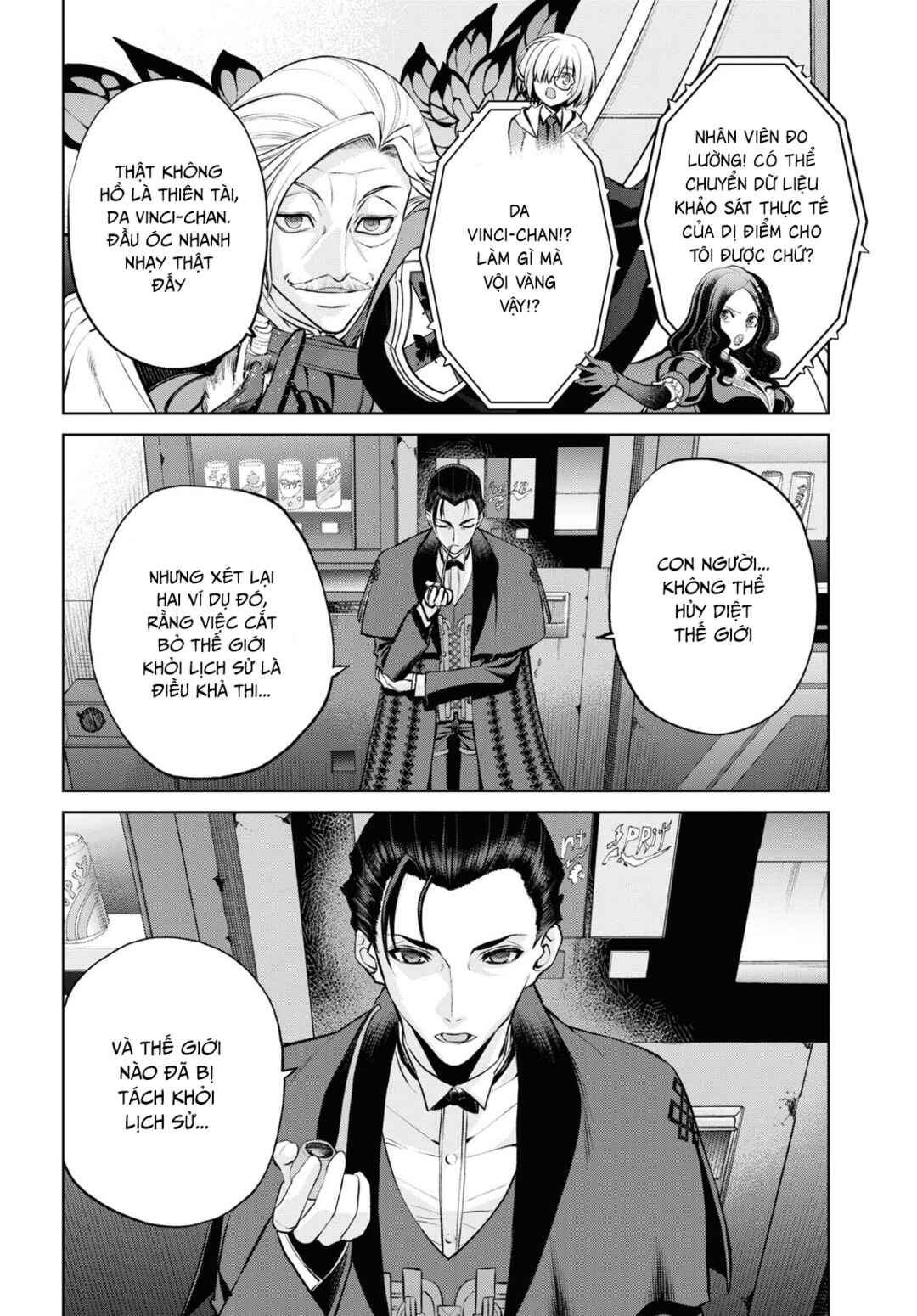 Chapter 20.1 - Page 17